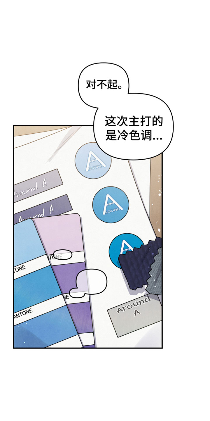 第12章：我等你10