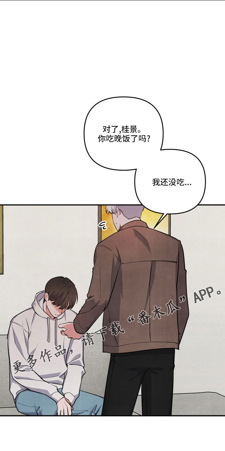 第57章：询问14