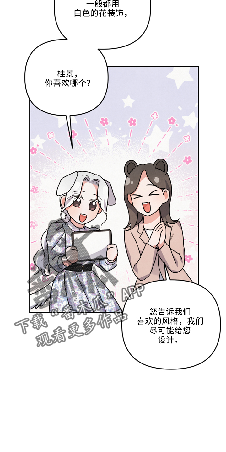 第44章：谈谈14