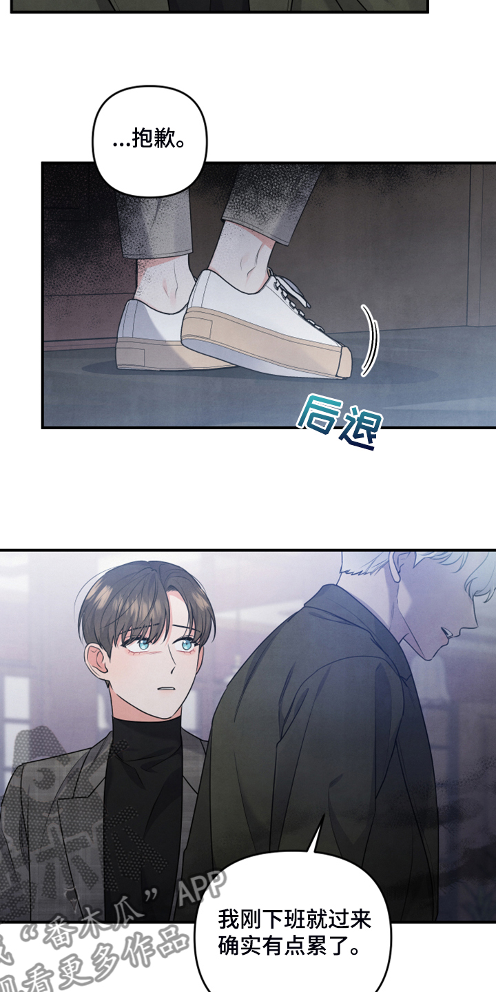 第22章：太难了2