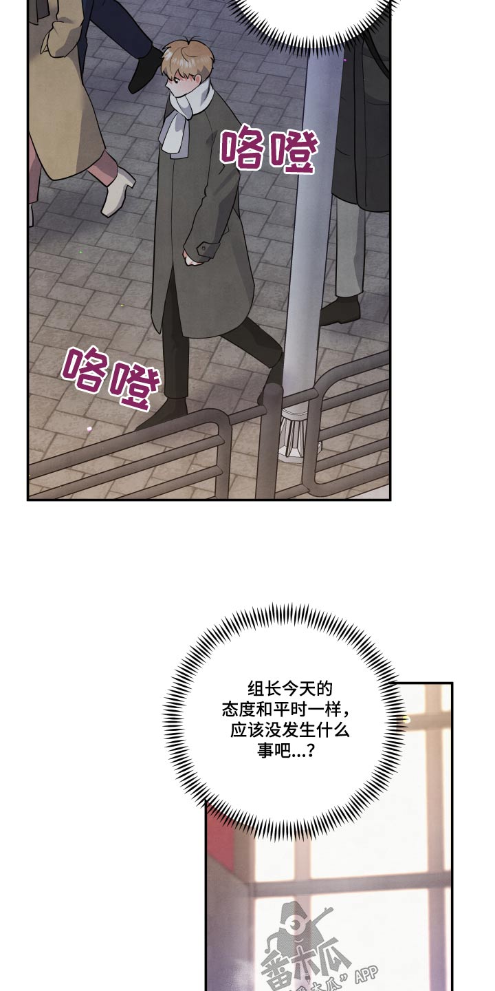 第75章：【第二季】好喜欢他16