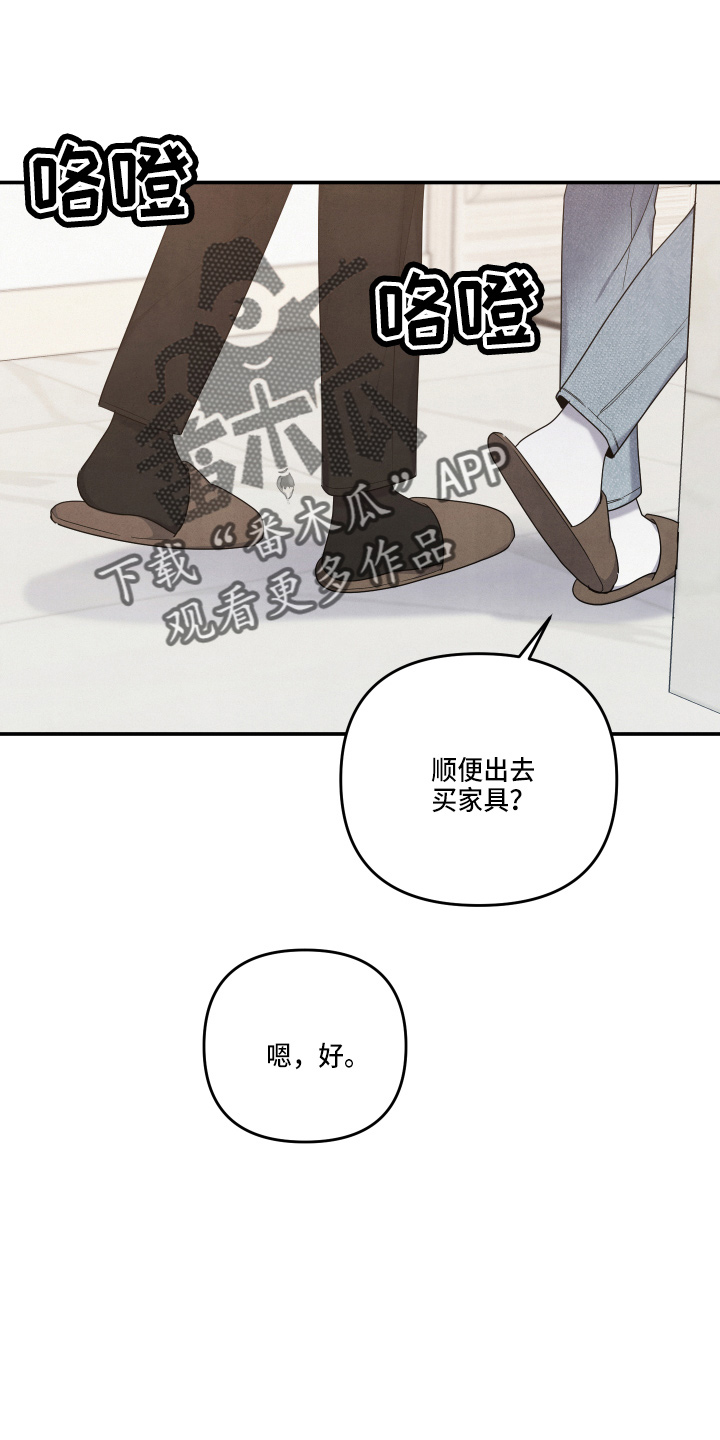 第33章：这像话13