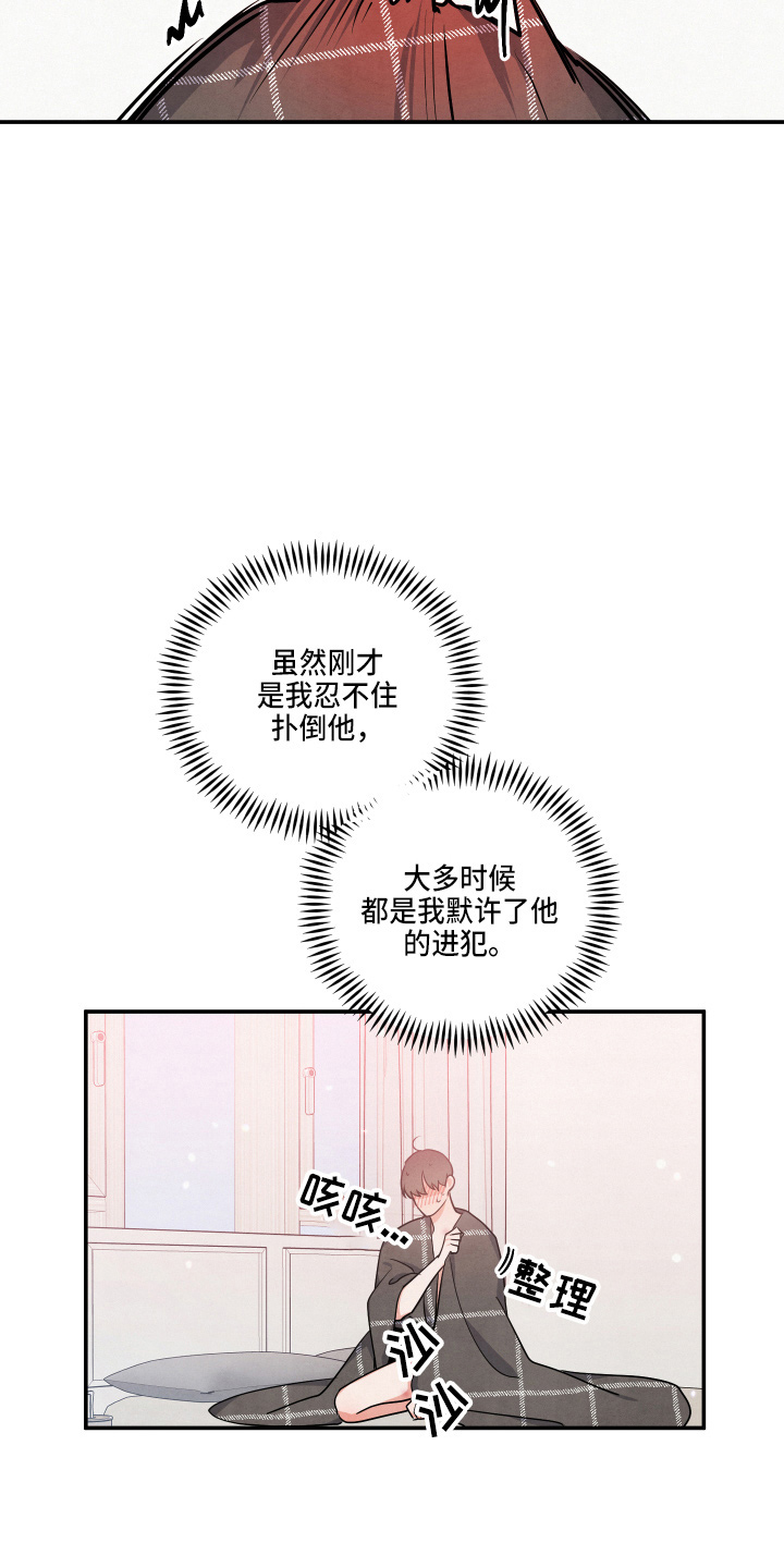 第33章：这像话25