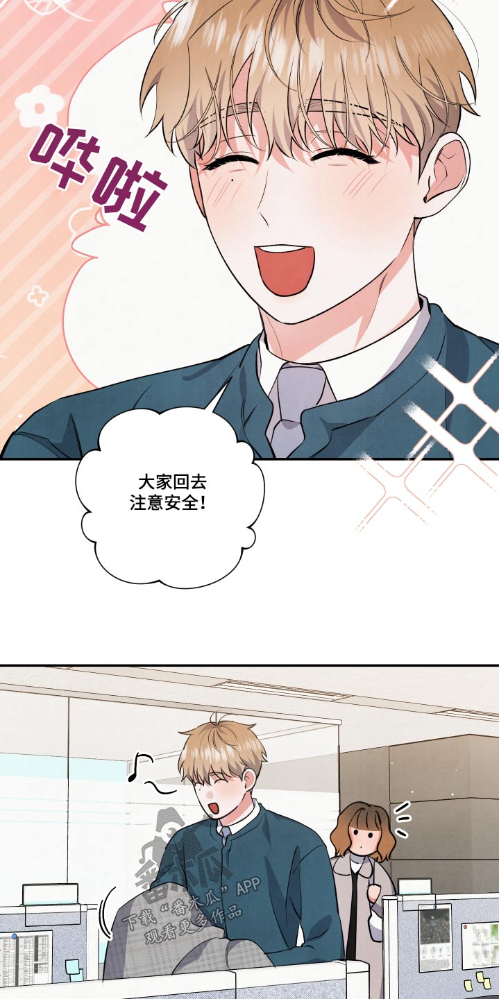 第94章：【第二季】什么事10