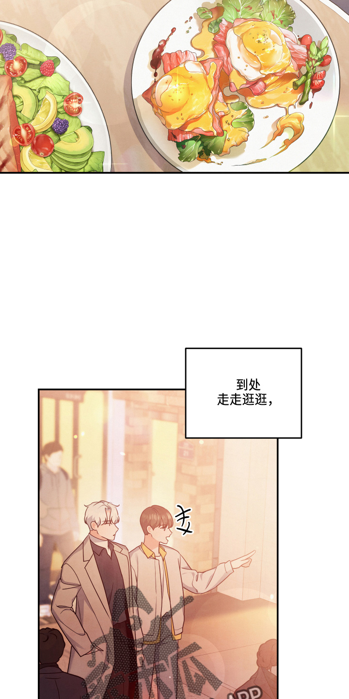 第33章：这像话17