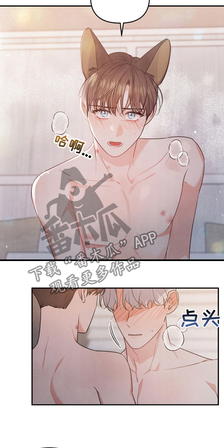 第29章：什么表情24