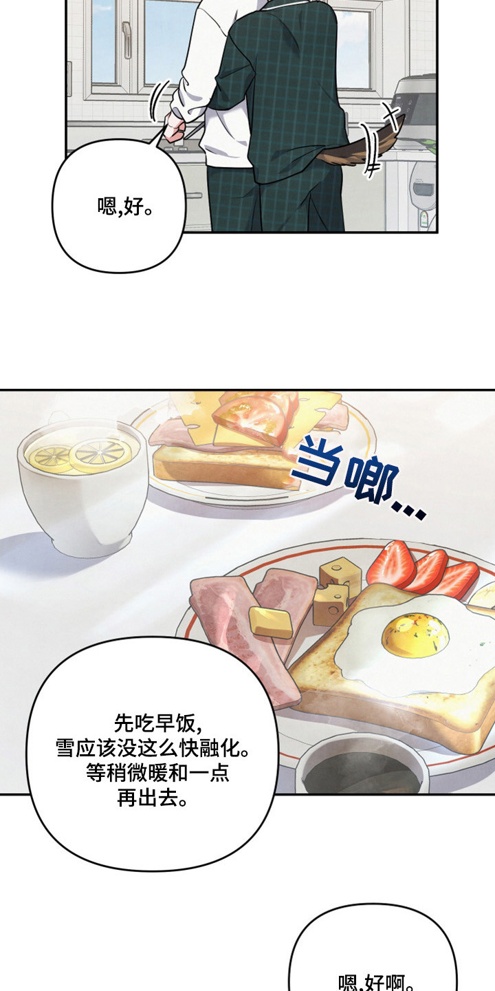第64章：山茶花8
