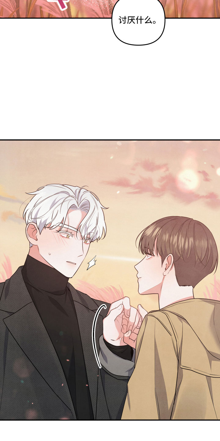 第50章：要负责2