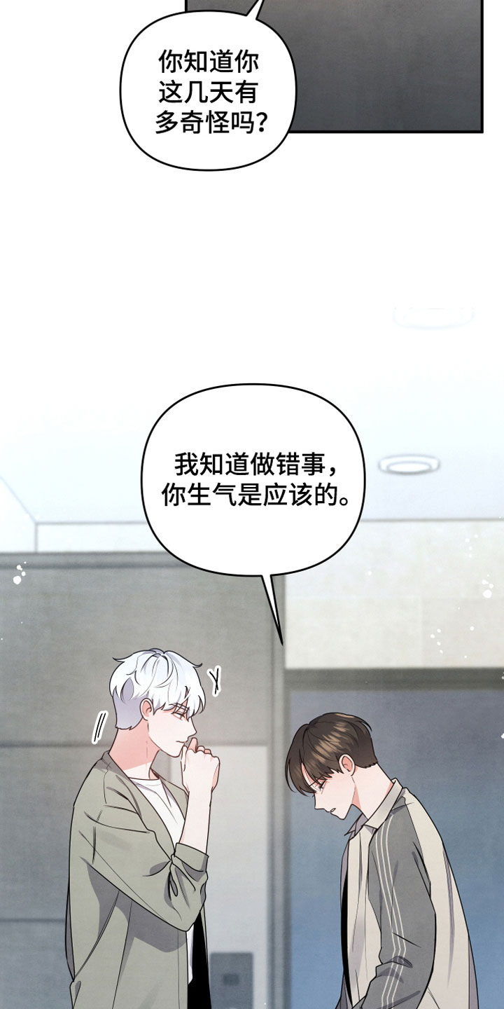 第9章：进来吧5