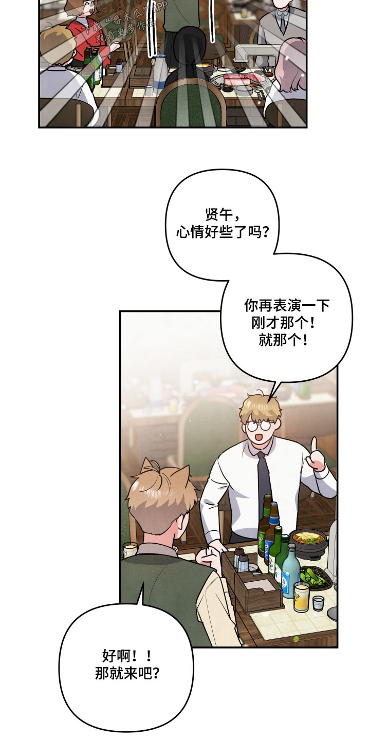 第72章：【第二季】假装18