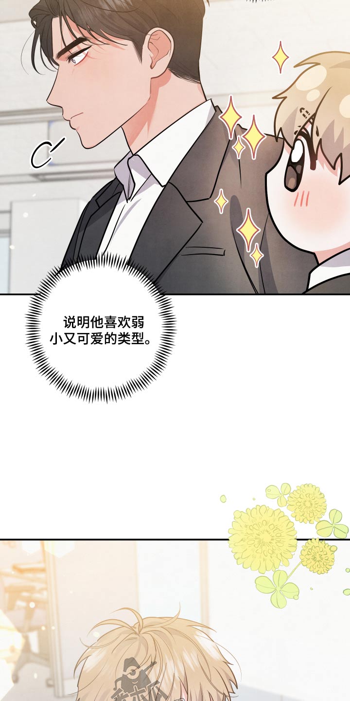 第72章：【第二季】假装10