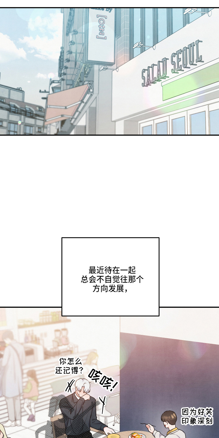 第33章：这像话14