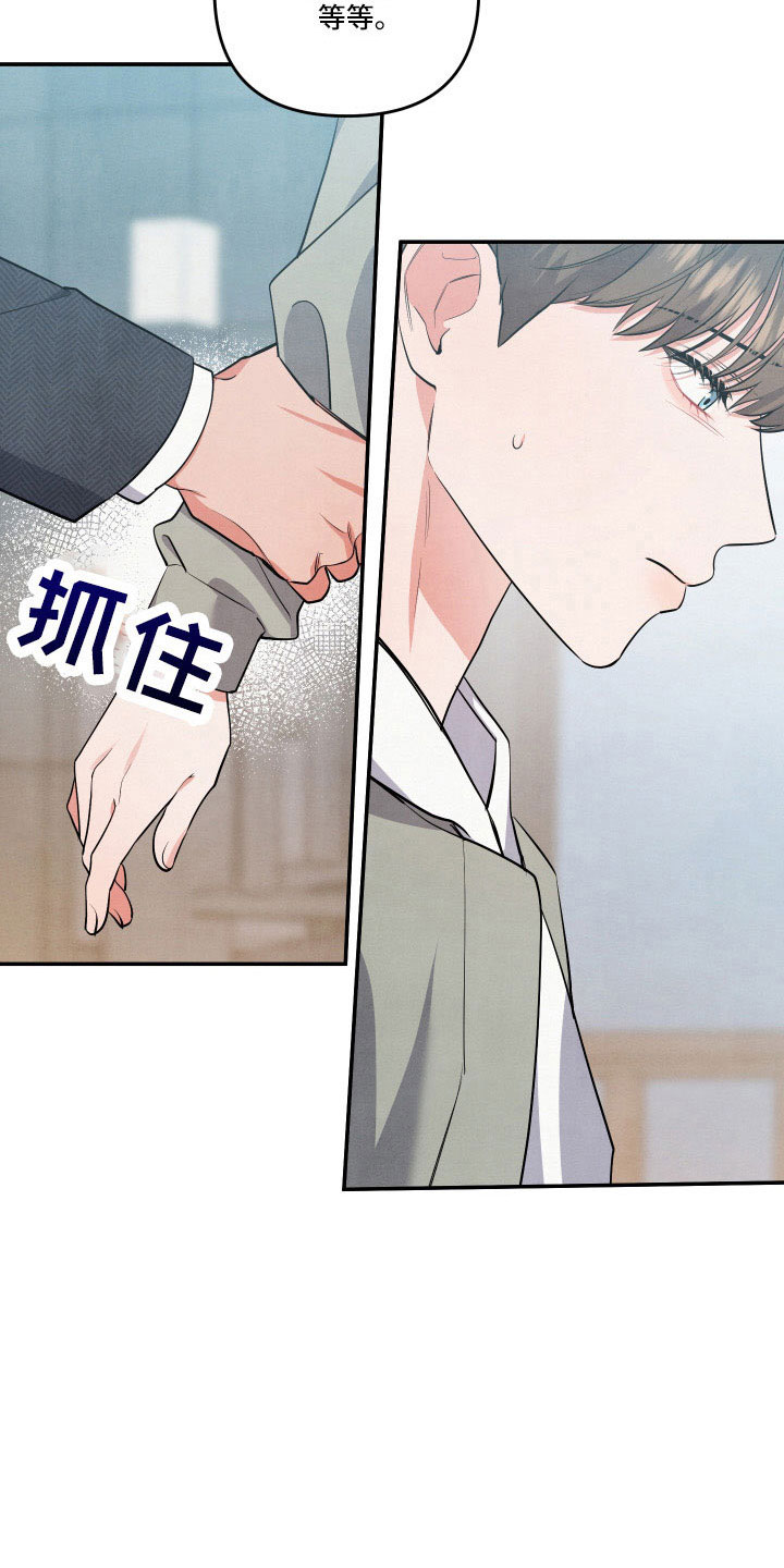 第56章：同类人4