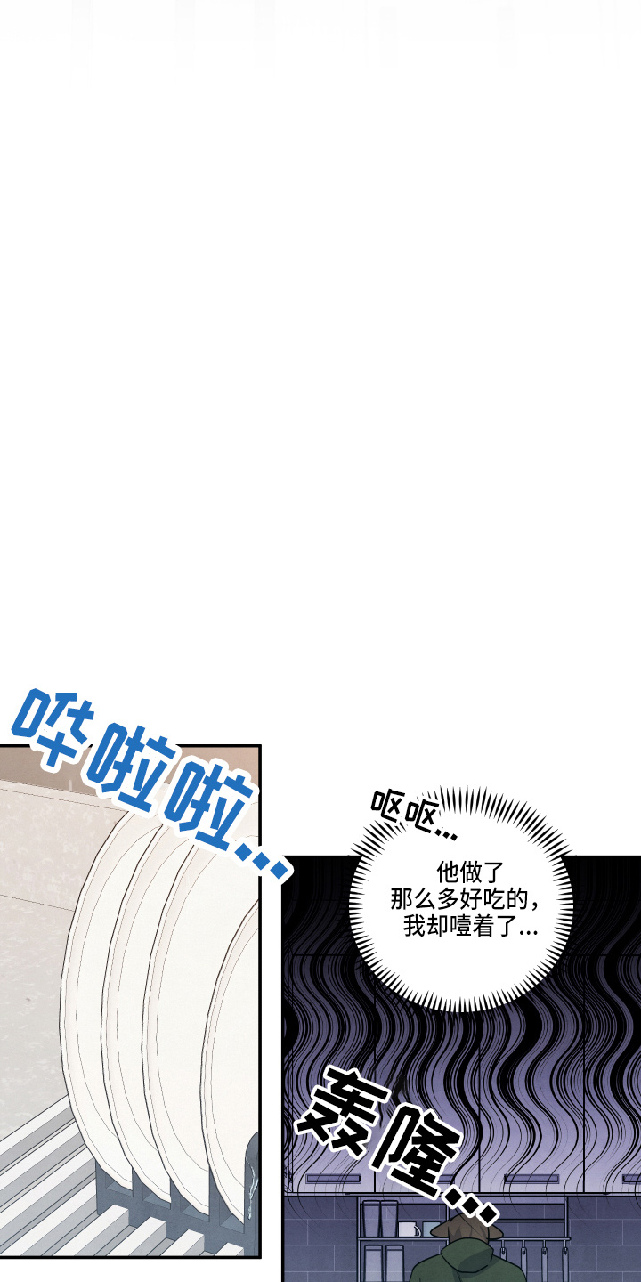 第34章：污点15