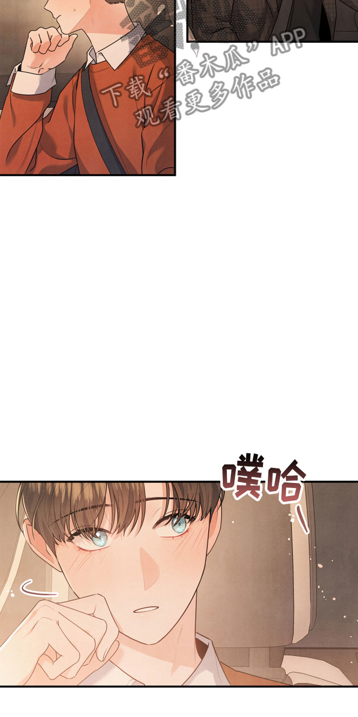 第13章：努力试试21