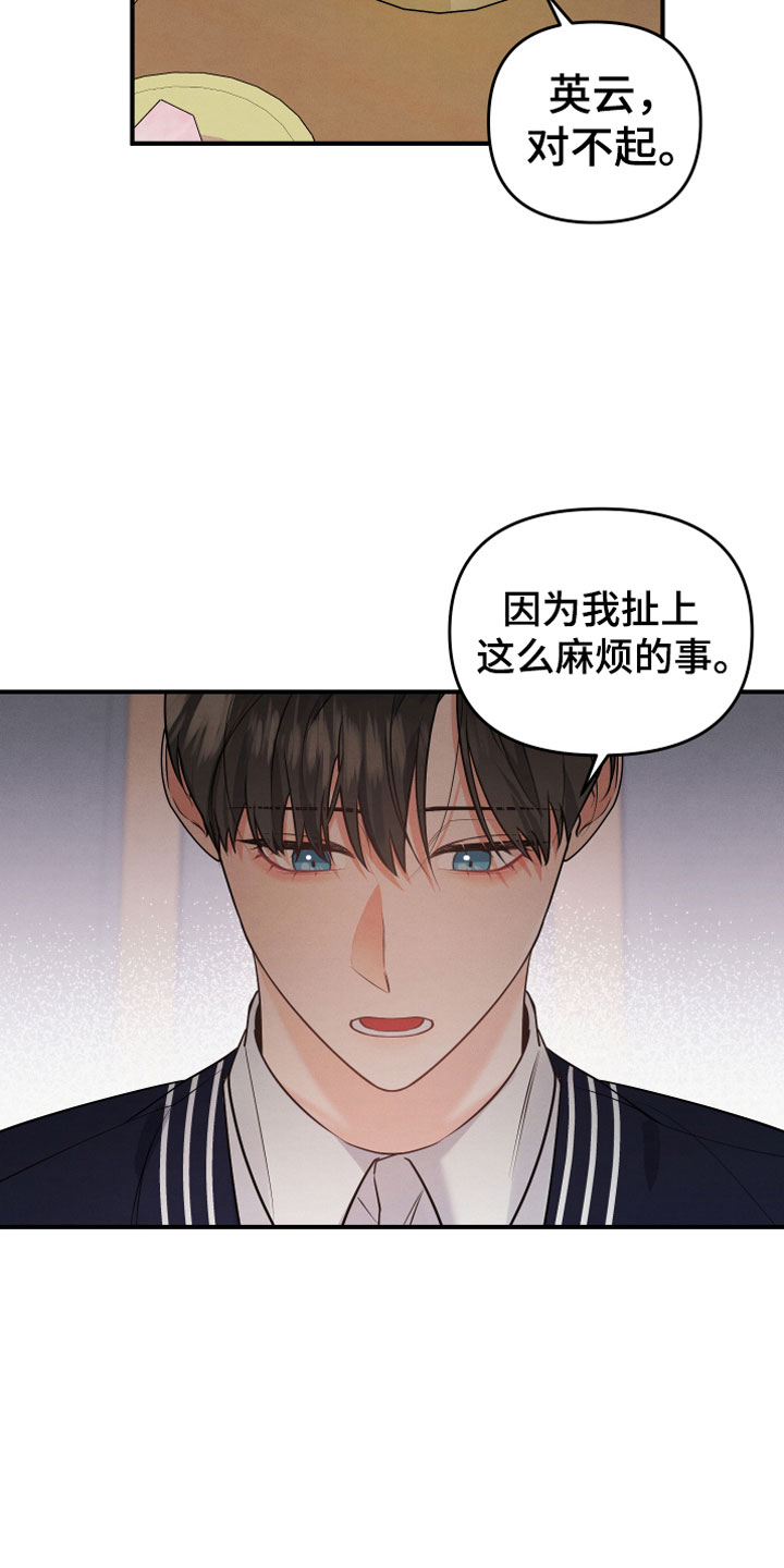 第6章：要求20