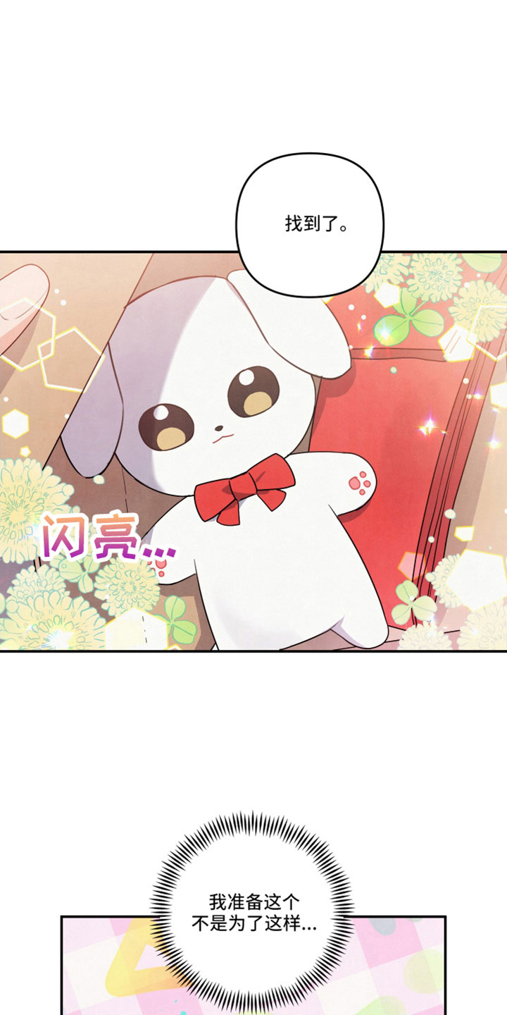 第51章：听我的7