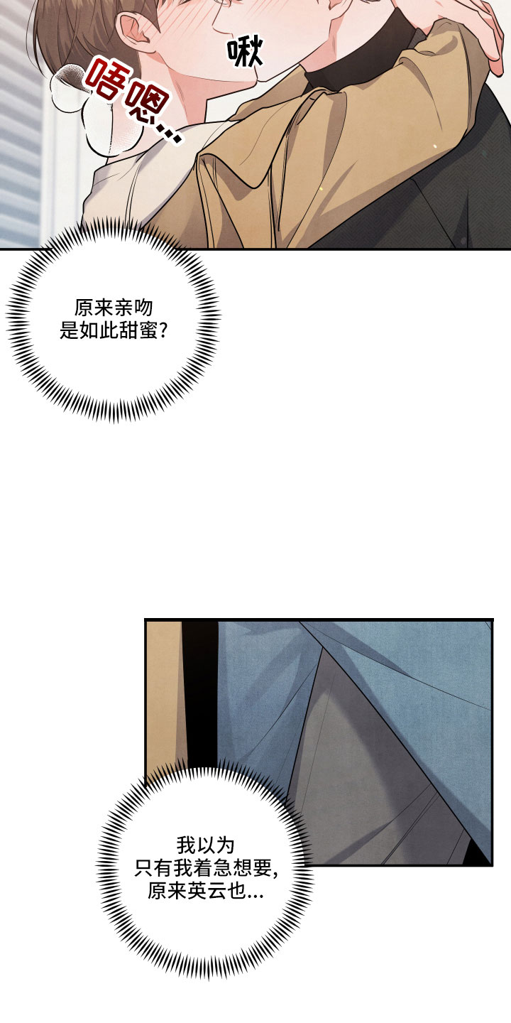第50章：要负责13