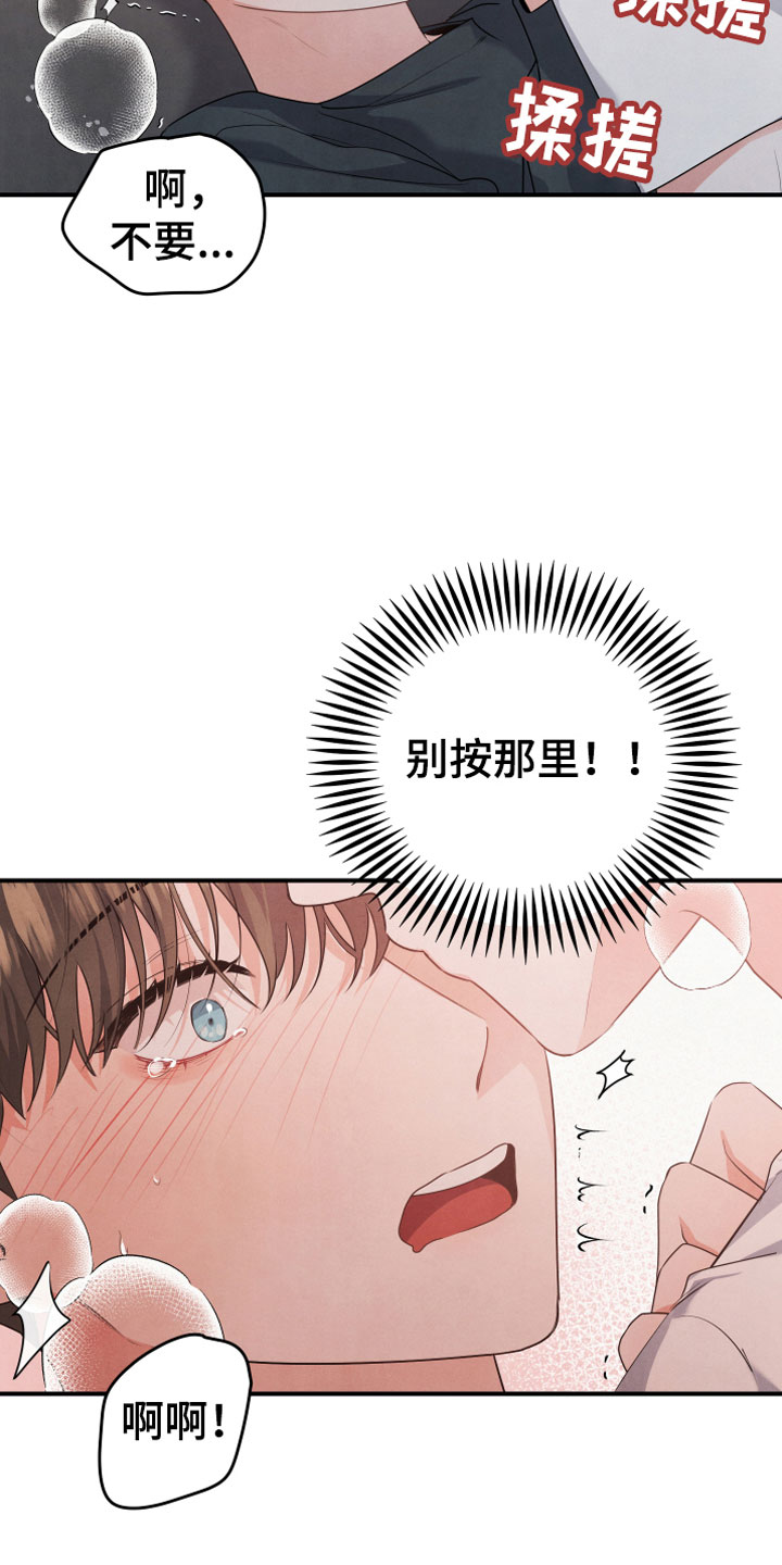 第10章：燃烧12