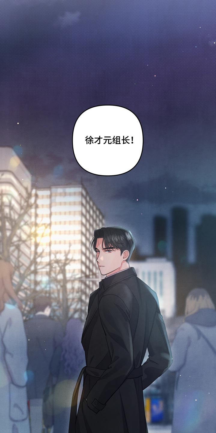 第94章：【第二季】什么事17