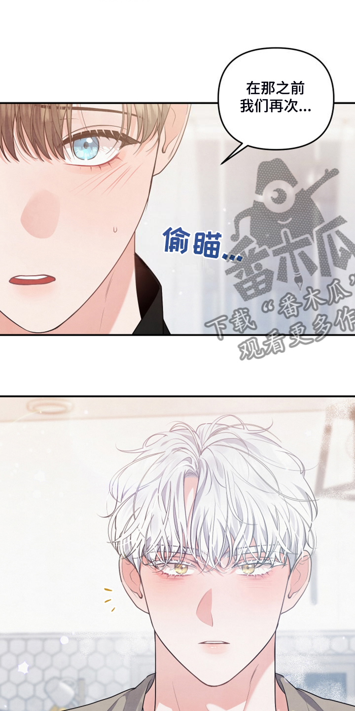 第28章：我是不是疯了7