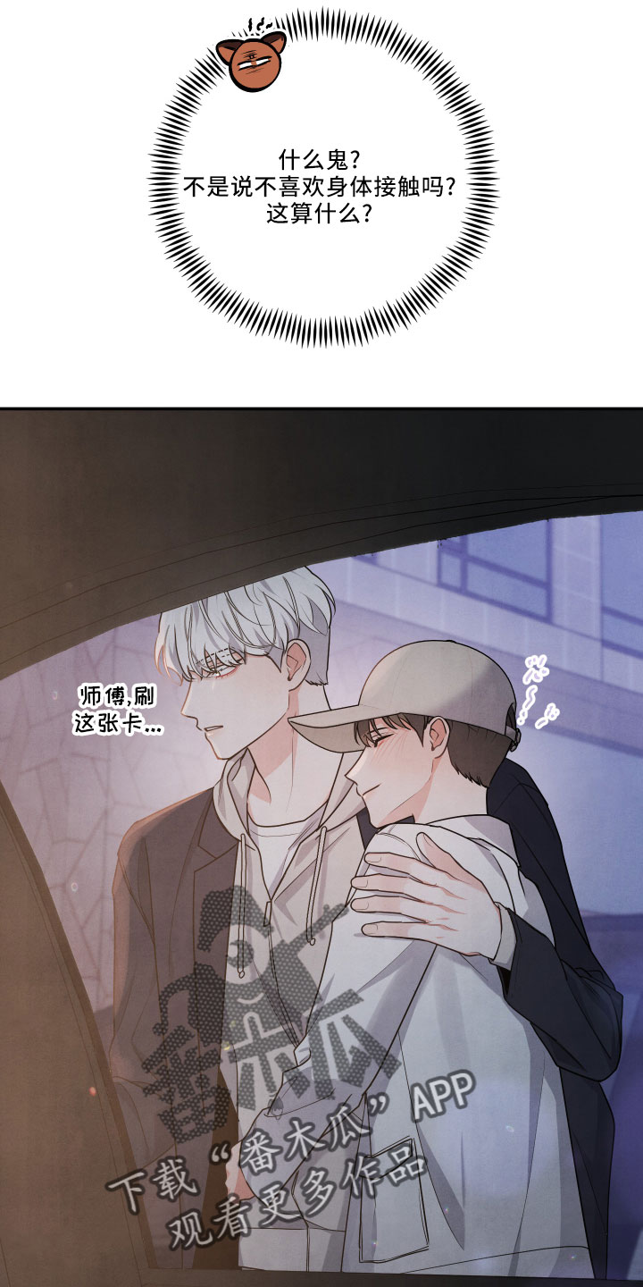 第46章：诉苦34