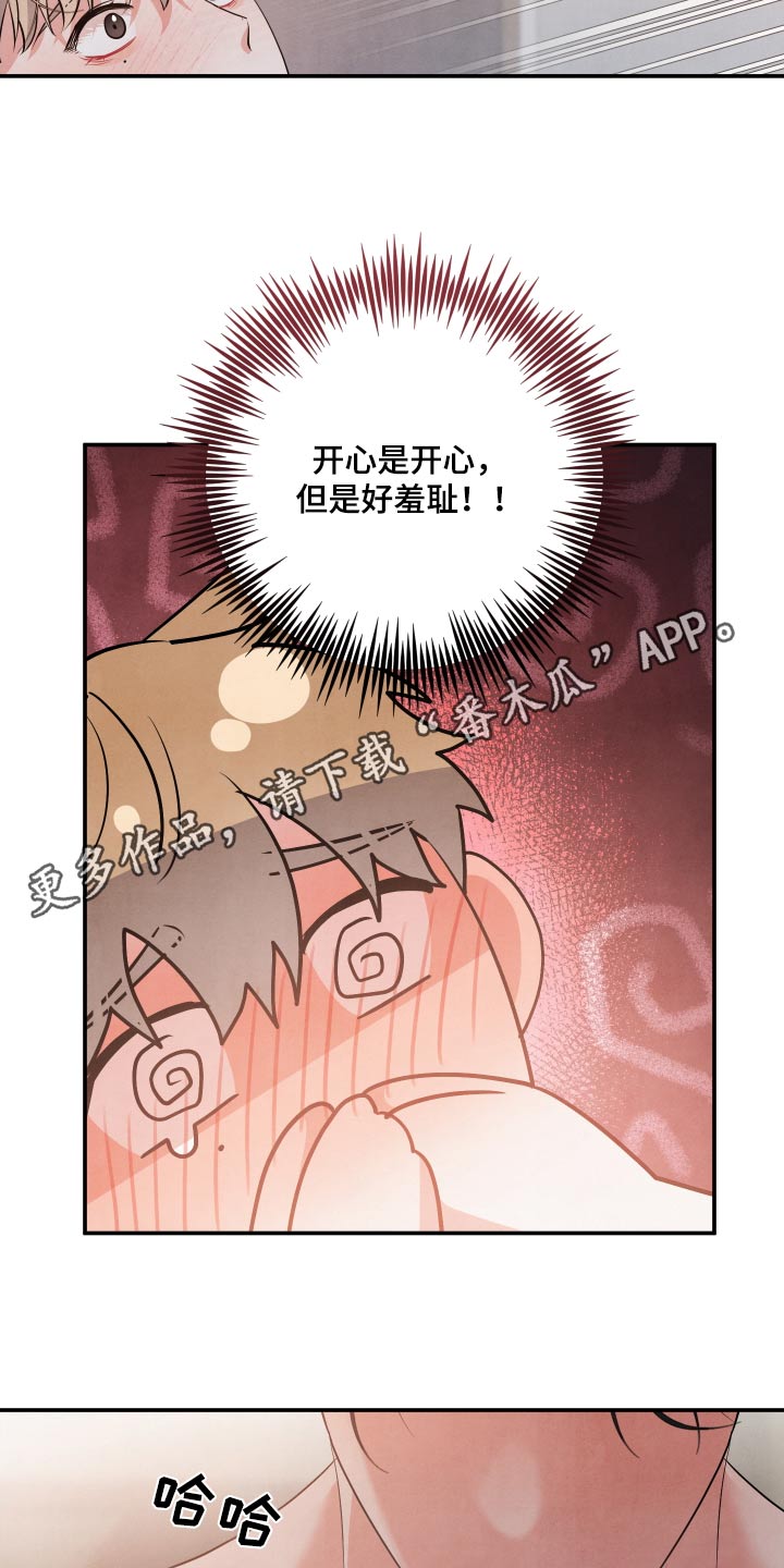 第82章：【第二季】准备好21