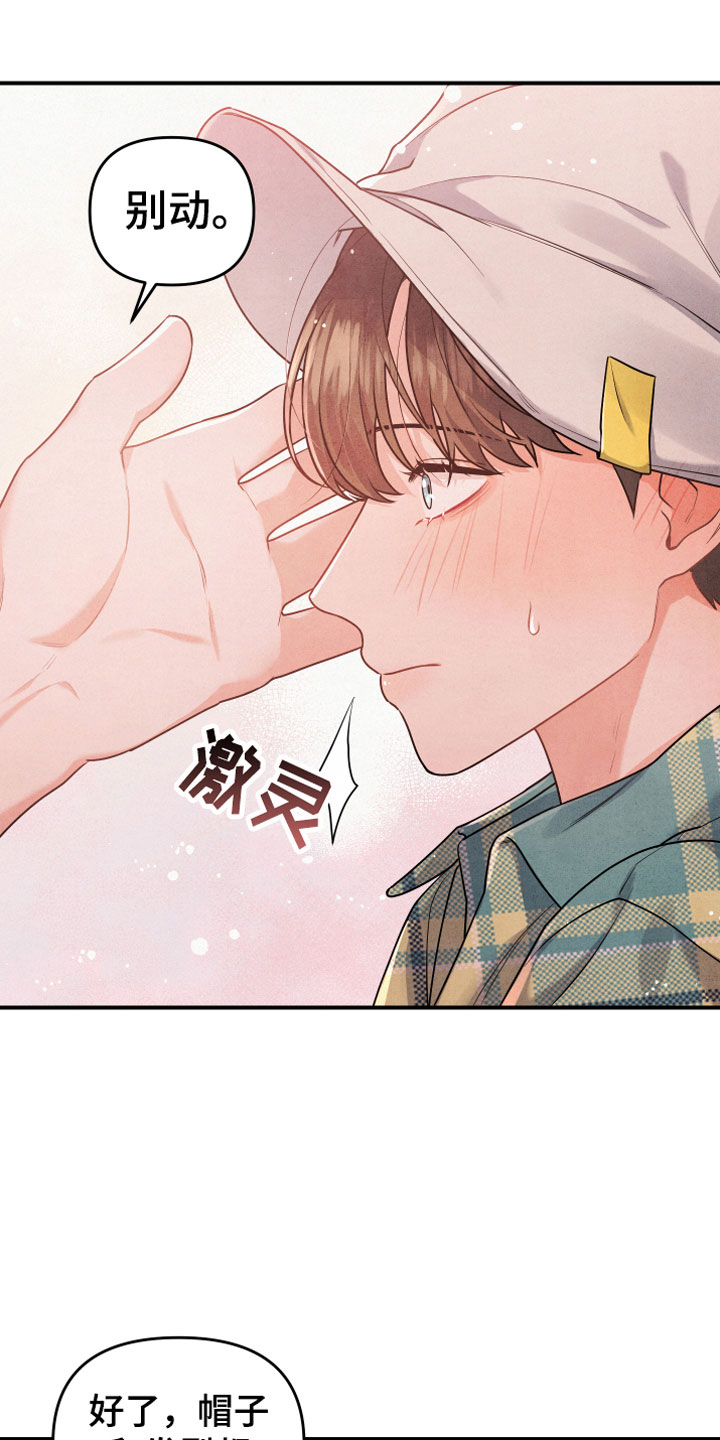 第4章：合适的对象11