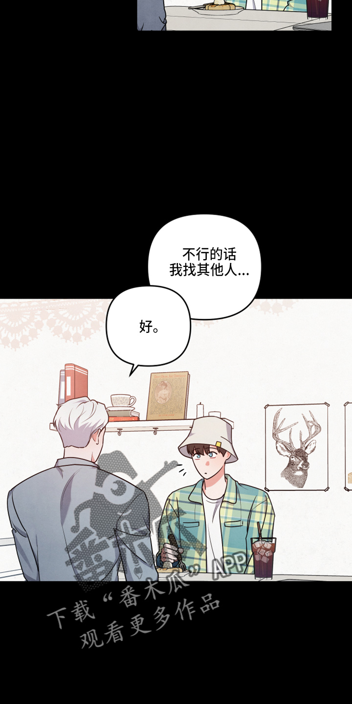 第41章：出大事6