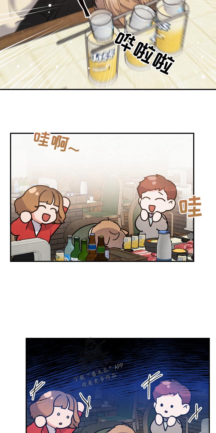 第73章：【第二季】来晚了1
