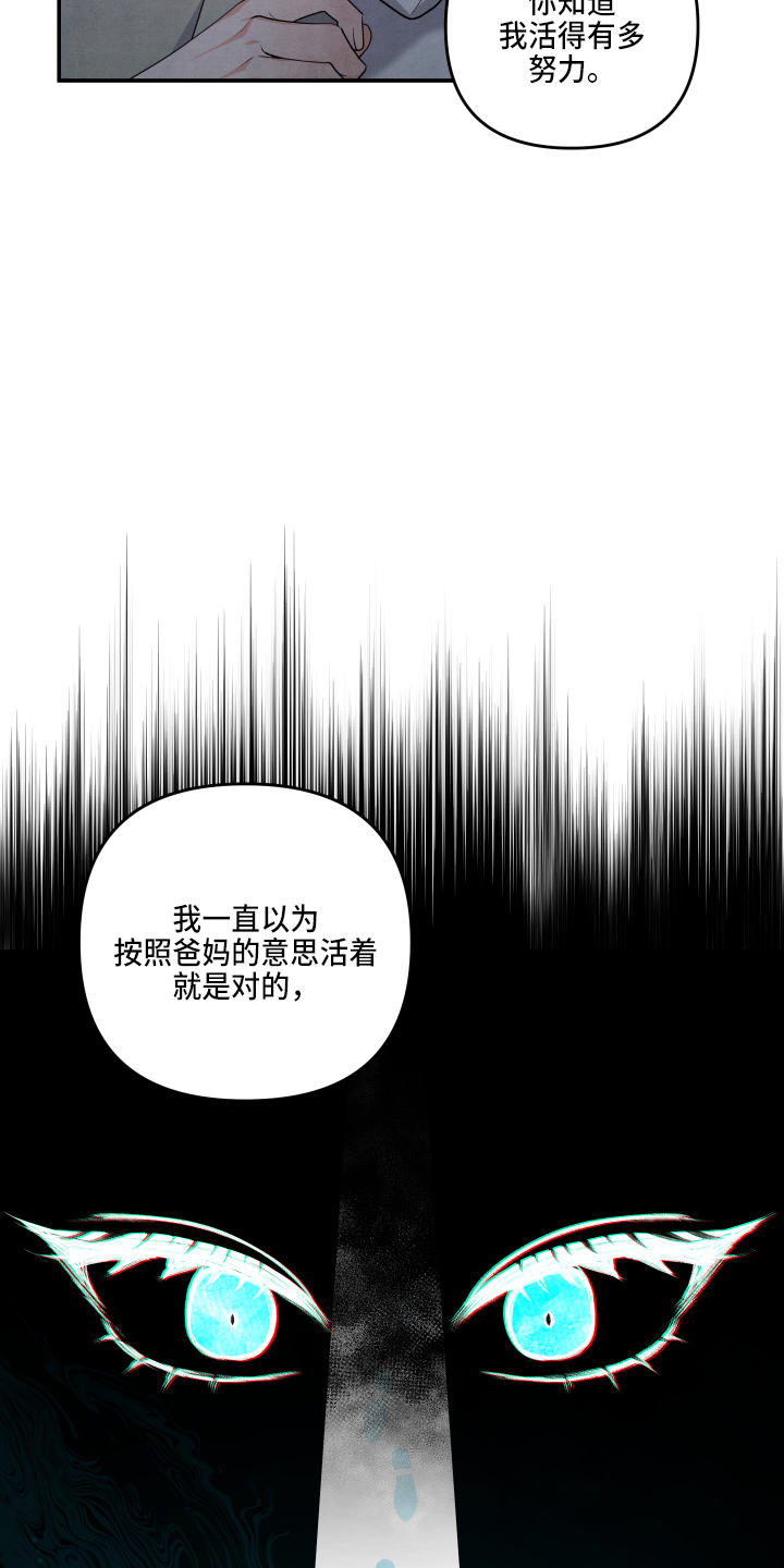 第31章：好主意3