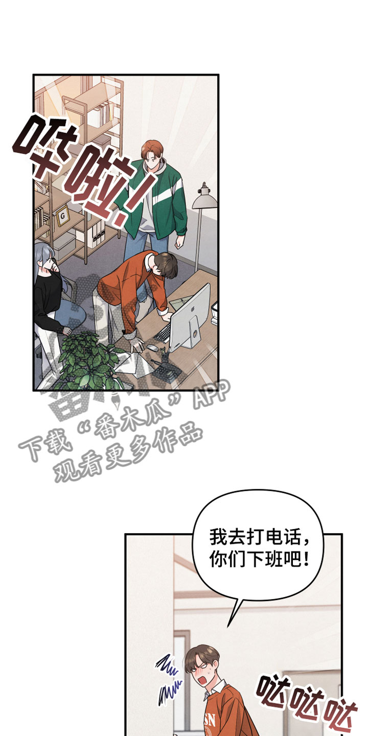 第12章：我等你23