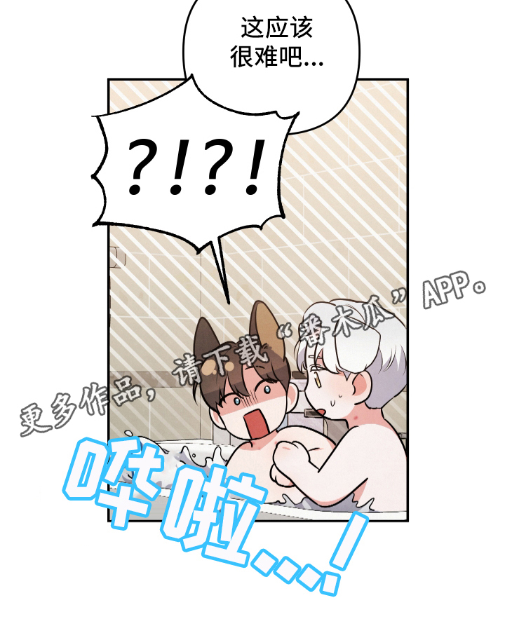 第63章：私奔21