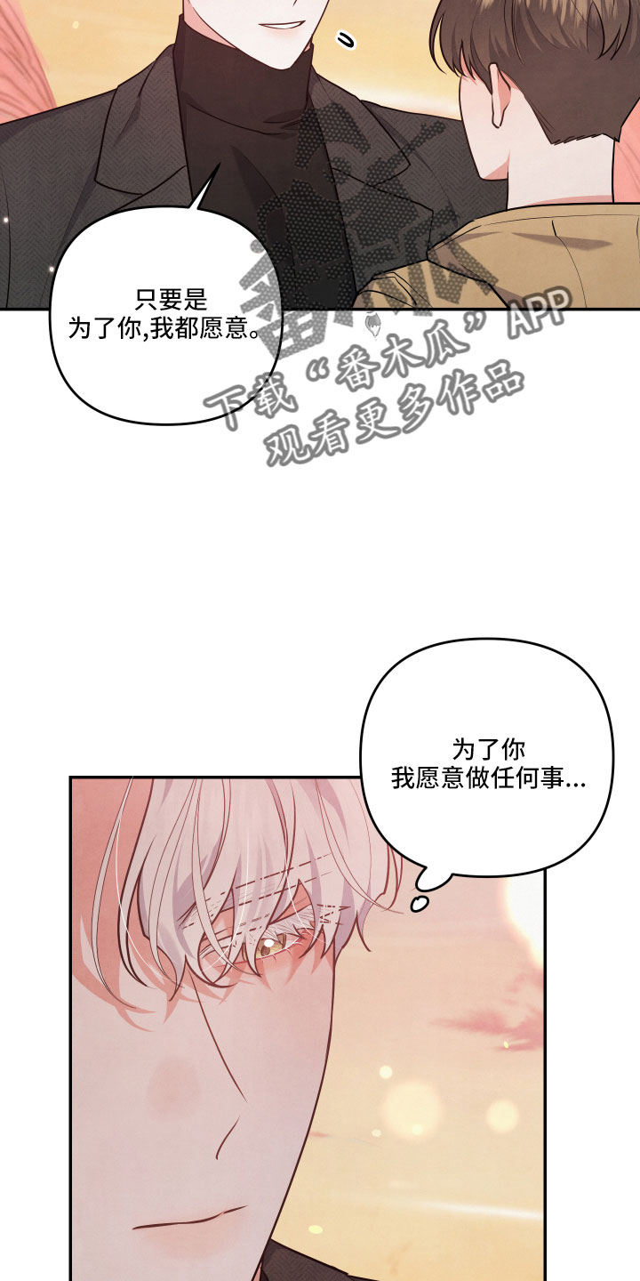 第49章：大惊小怪2