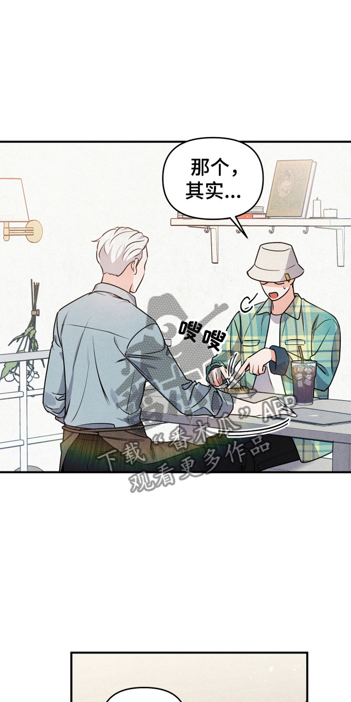 第4章：合适的对象14