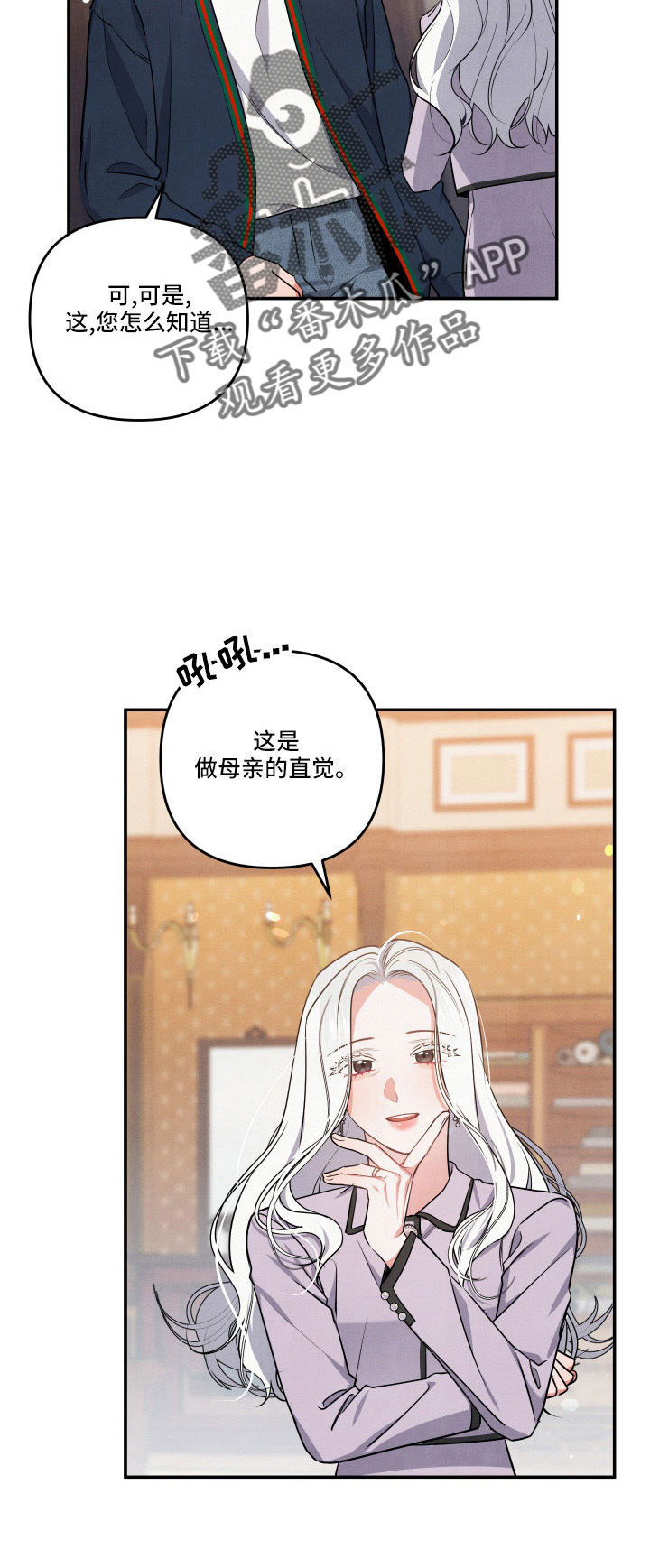 第54章：第一位24