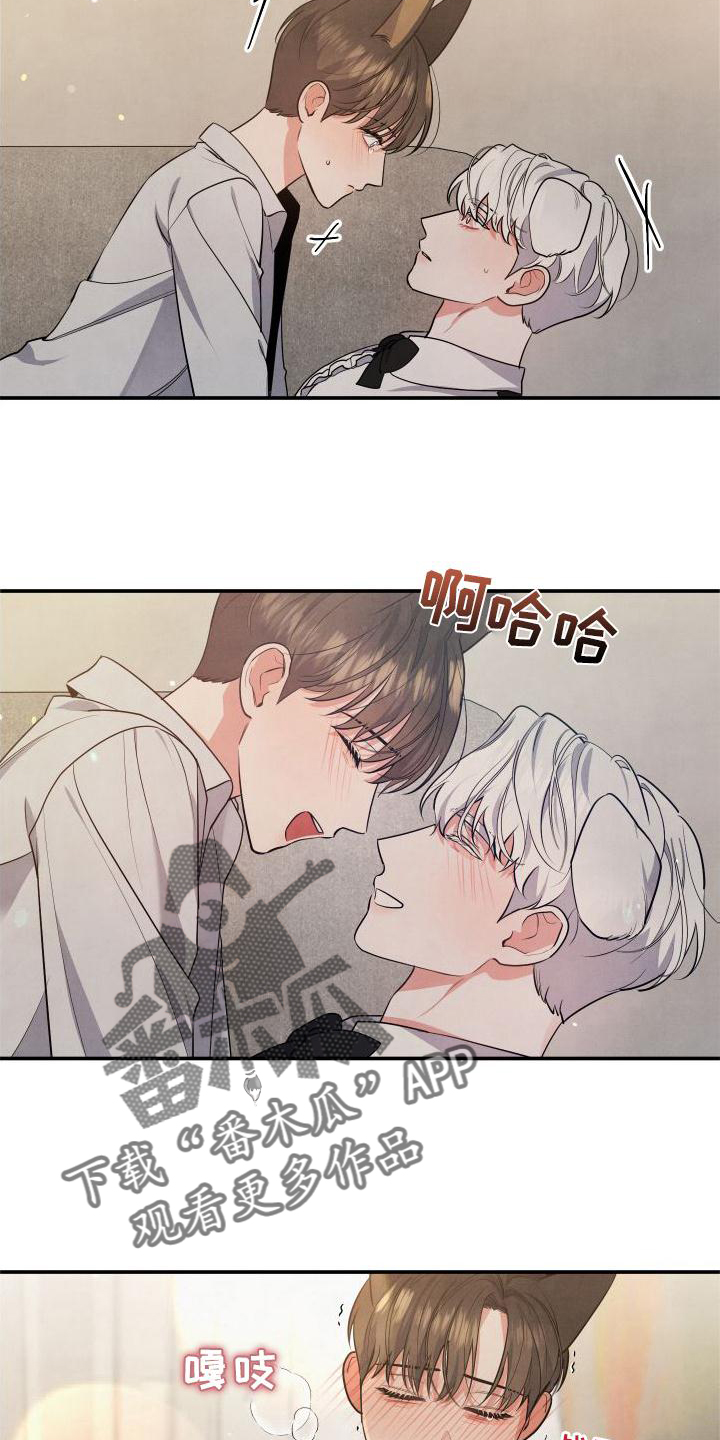 第70章：【番外】听话14