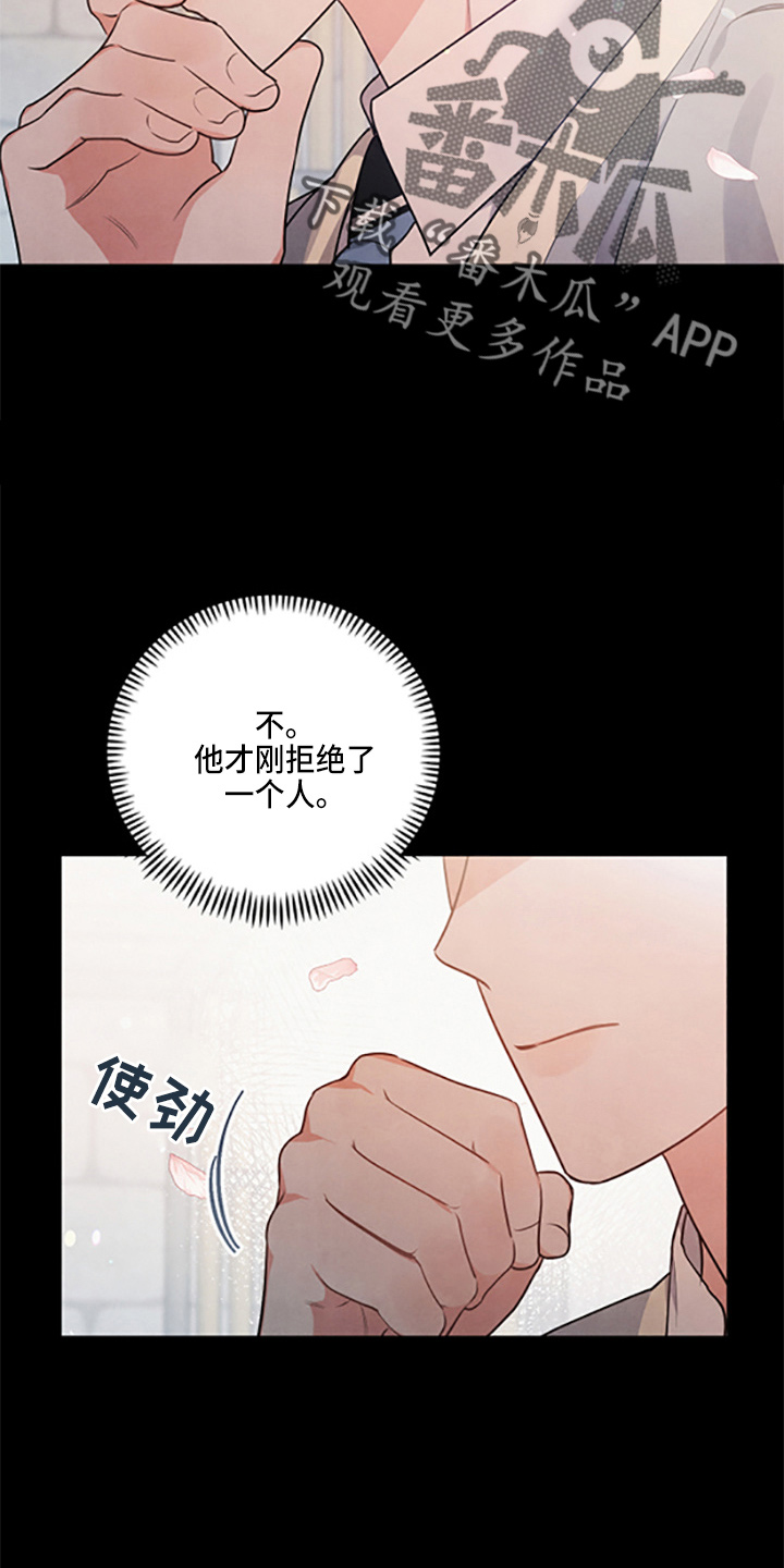第40章：保护了14