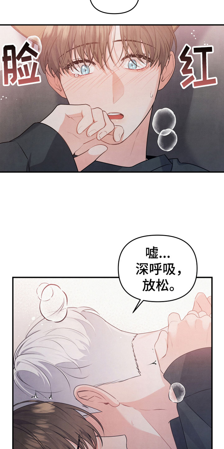 第11章：不一样10
