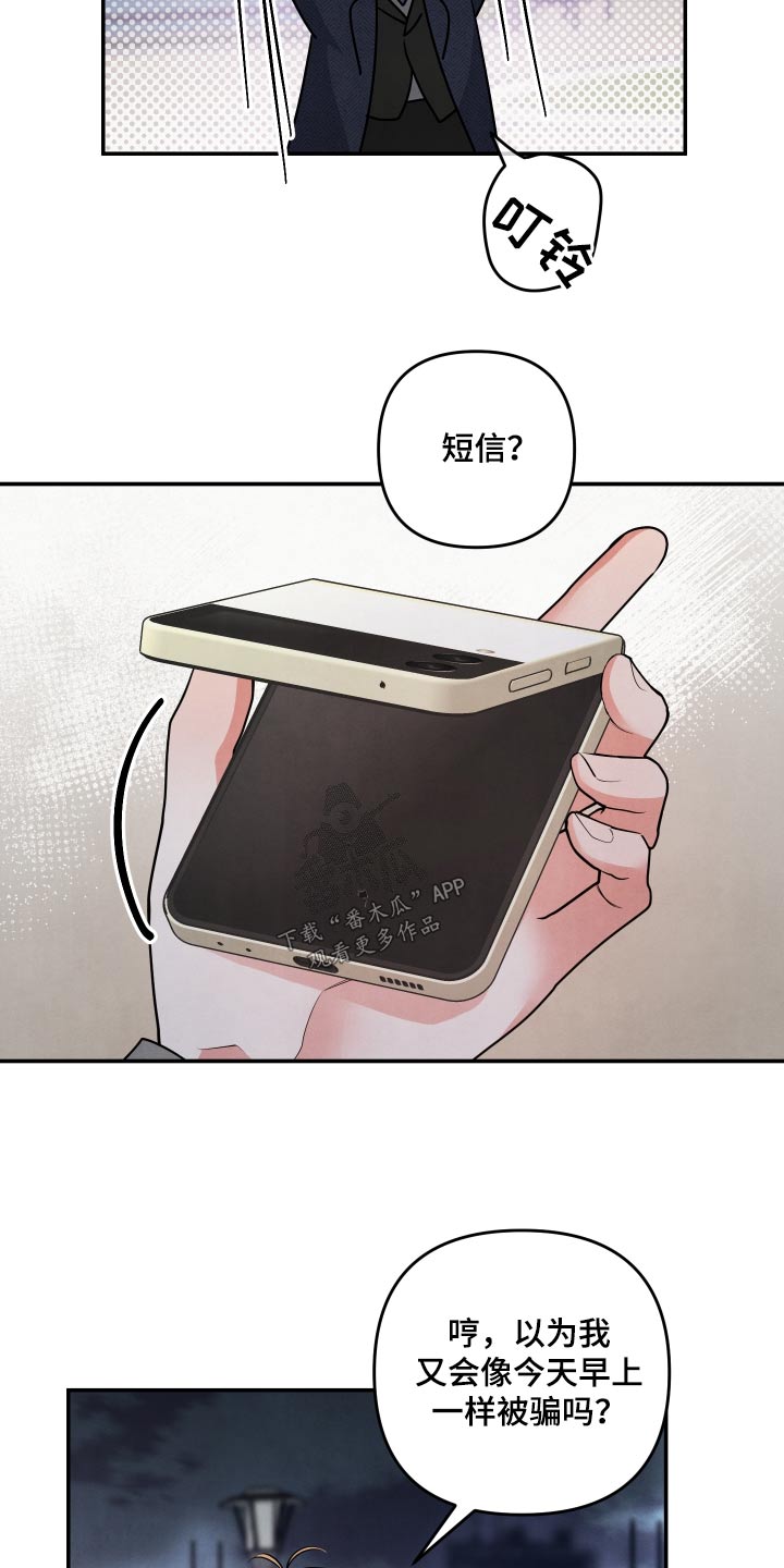 第81章：【第二季】半小时13