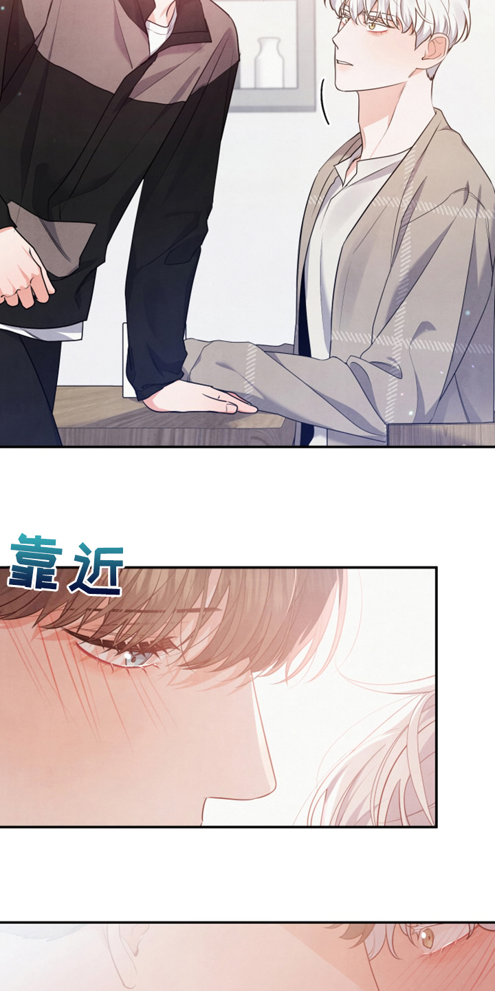 第28章：我是不是疯了10