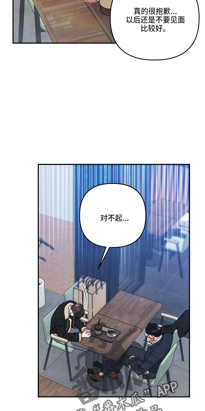 第36章：对不起17