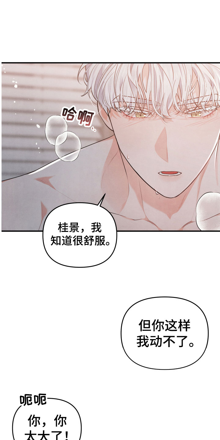 第11章：不一样16