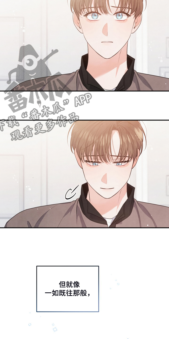 第27章：到底心软了15