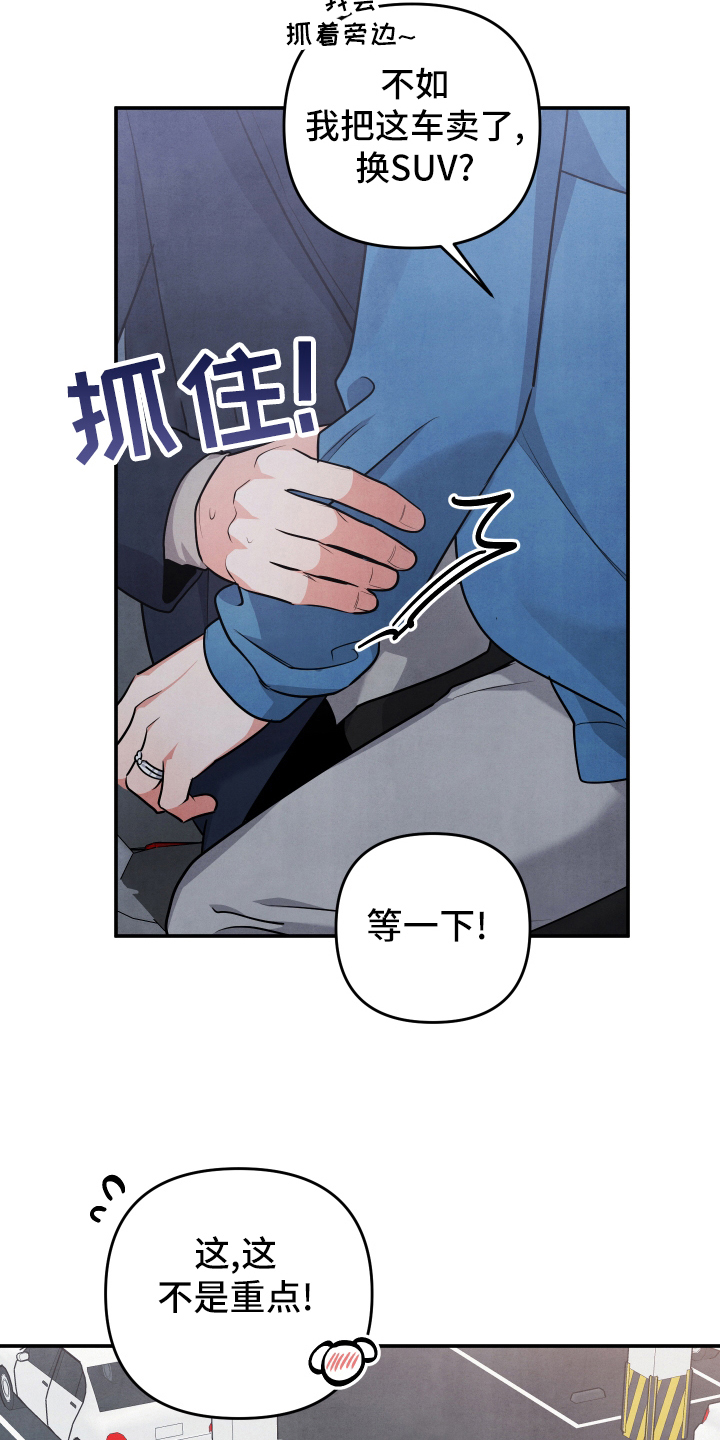 第63章：私奔4
