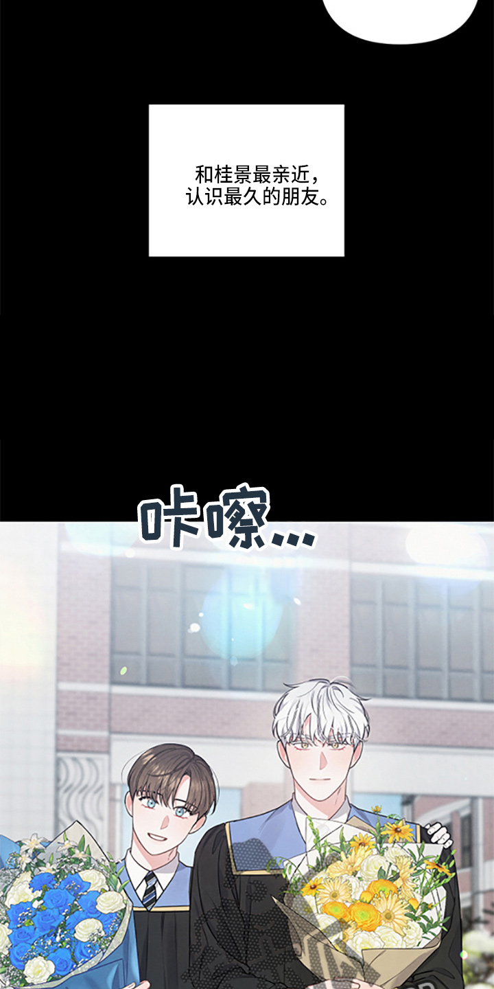 第40章：保护了22