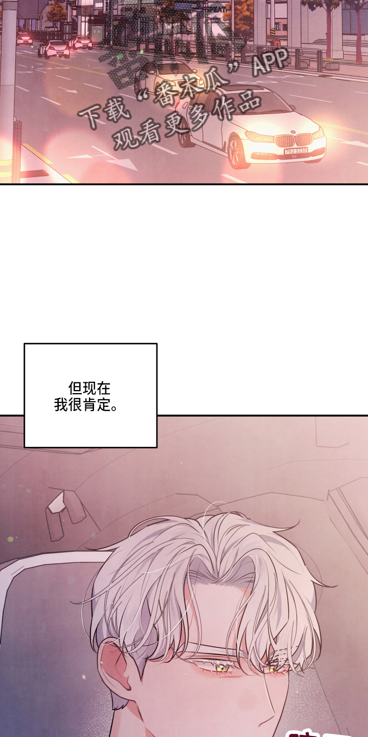 第38章：先走了24