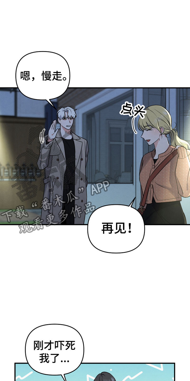 第7章：曾经7