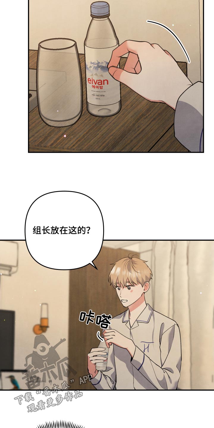 第91章：【第二季】冷静7