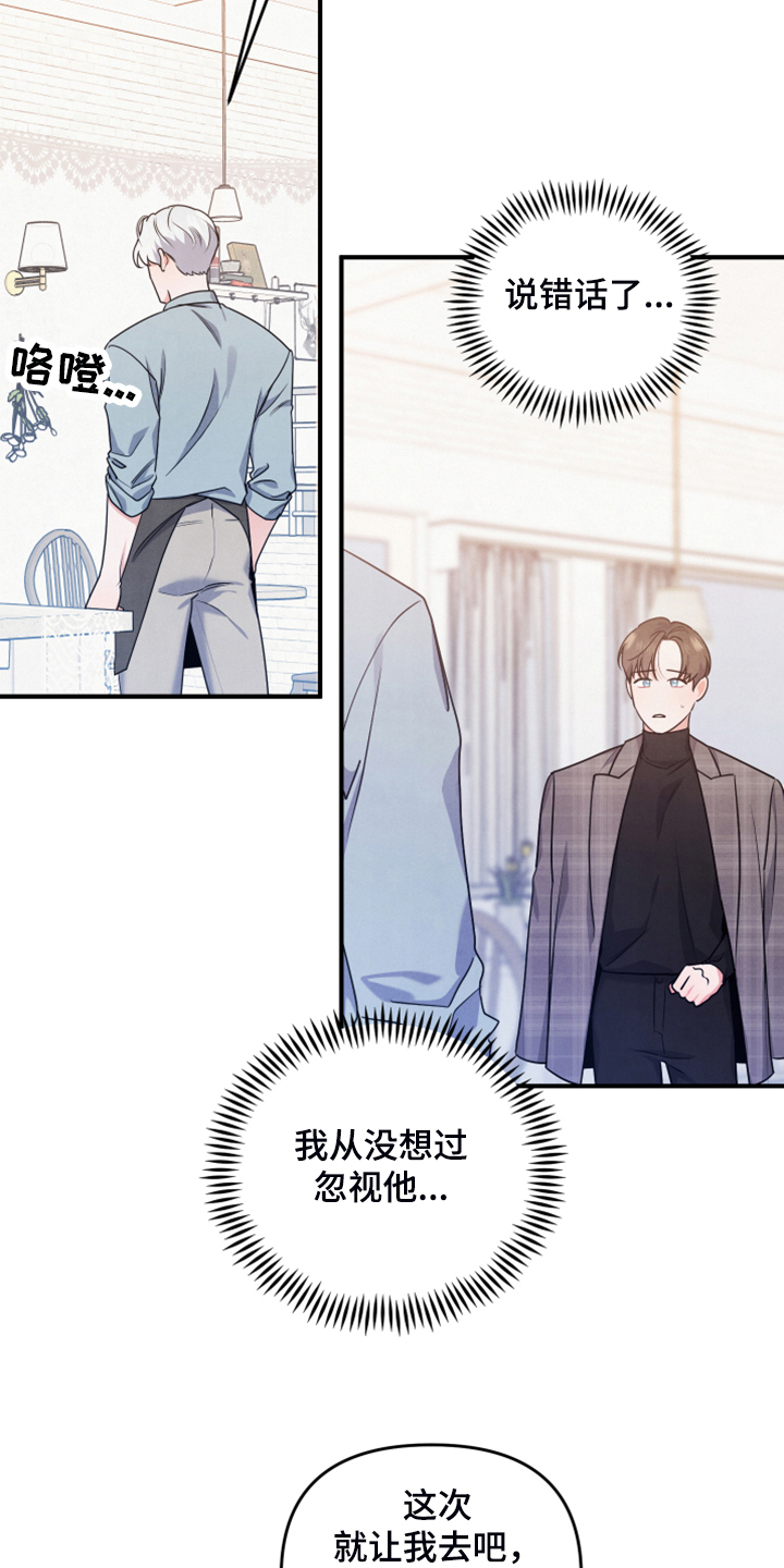 第17章：衬衫的价钱10